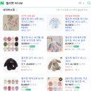 바쉬풀 럭스 버니 블러썸 버니 사이즈 모든 가격 및 할인 후기 jp스토어 괌 태교여행 필수 쇼핑리스트 추천