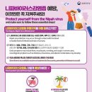 새대한약국 이미지