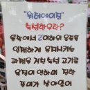 다연홈마트 이미지