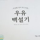 헬스쥬스