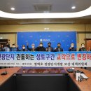 평택호 관광단지10 이미지