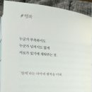 오늘도늘해랑 이미지