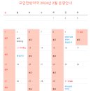 모던 한방약국 이미지