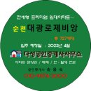 리버팰리스 이미지