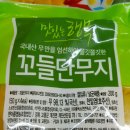 한아름영농조합법인