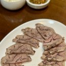 고기와면 이미지