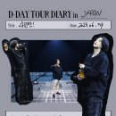 D - TOUR