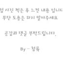 서촌화로야