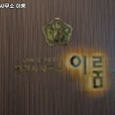 이룸법무사사무소 네이버블로그