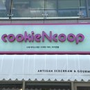 GS25 양주주원점 | 옥정 카페 디저트 맛집 쿠키앤쿱｜직접 만드는 쿠키와 커피 후기