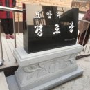 상석경로당 네이버블로그