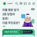 플래닛트레이더스