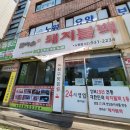노원-상계-2234 이미지