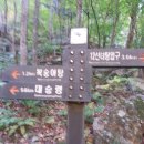 십이선여탕 이미지