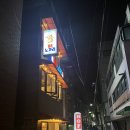 노가리하우스 이미지