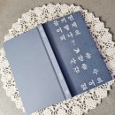 아라축산 유한회사 - 남동구 | 12~3월 독서 결산 📚