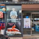 명일아구찜 | [경기 하남] 매콤한 아구찜 맛집 스타필드 근처 아빠찜 하남본점