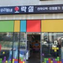 대박게임장 이미지