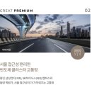 남동아파트 이미지