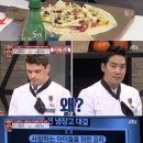 아빠손피자 이미지