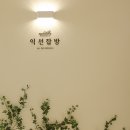잡방 이미지