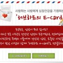 러브하트 - 강서구 남부순환로11가길 92 | 러브하트