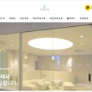 늘사랑한의원 이미지