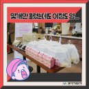 선비꼬마김밥창원용호점 이미지