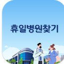 든든한 약국 이미지