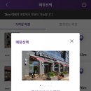 커피빈동탄라마다호텔점 이미지
