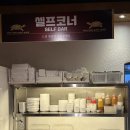 거북이 동네 | 창원 상남동 고깃집 거북이동네 후기｜커플세트 가성비 맛집 (회식, 주차장)