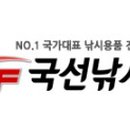국선조구 이미지