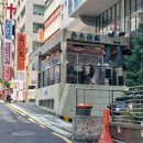 청춘물회 | 선릉역 물회 청춘어람