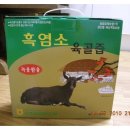 송악농협협동조합 네이버블로그