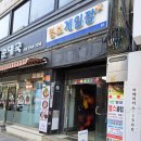 명보게임장2 이미지