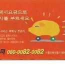 부르미 이미지