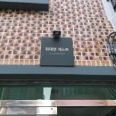 위대한게스트 이미지