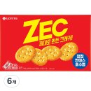 웰푸드 | 롯데웰푸드 제크 마일드 로스티드 갈릭 후기