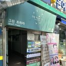 루미스킨샾