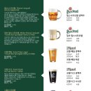 필스너하우스 이미지