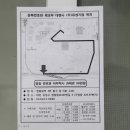 (주)유성기업 이미지