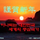 춘하추동 이미지
