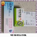 운서마루약국 이미지