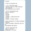 김원주 | 르랑필름 본식 DVD 계약 후기_추천인할인(20260125 김원주) 퀸벨호텔 브리에가든