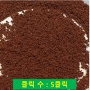 핸드밀 이미지