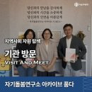 자기돌봄연구소아카이브품다