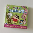 유아 보드게임 추천, 다이소 짱구 사다리게임 후기