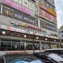씨유 기흥보라타운점 | [용인맛집] 용인 민속촌 근처 감자탕 맛집 큰마당 감자탕 내돈내산 후기