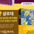 베가북스