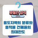아람부동산공인중개사사무소 이미지